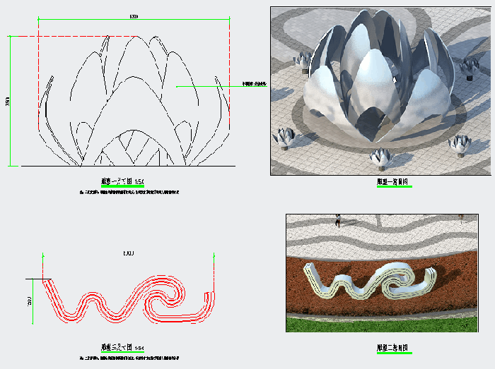 设计展示